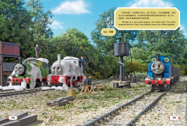 File:TheGreatDiscovery5.jpg