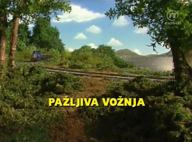 File:ASmoothRideCroatiantitlecard.png