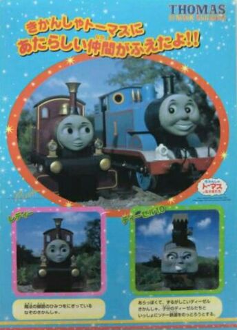 File:BandaiTEC2000Catalog1.jpg