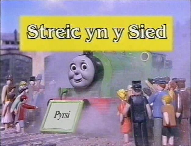 File:TroubleintheShedWelshtitlecard.jpg
