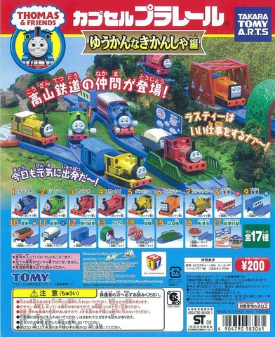 File:Wind-UpAdvertisement14.jpg