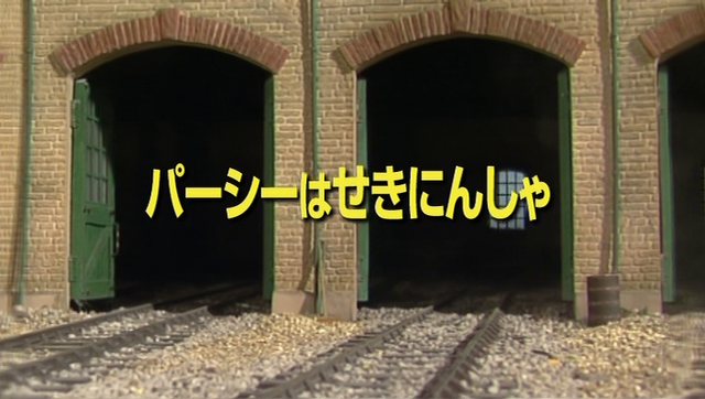 File:TheGreenControllerJapanesetitlecard.png