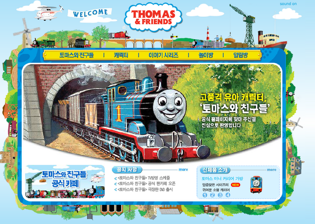 File:Theofficialwebsite7.png