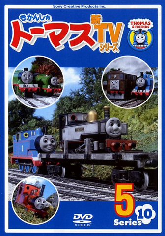 File:ThomastheTankEngineSeries10Vol5.png