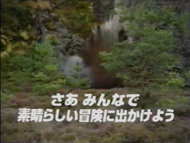 File:ThomasandtheMagicRailroad450.jpeg