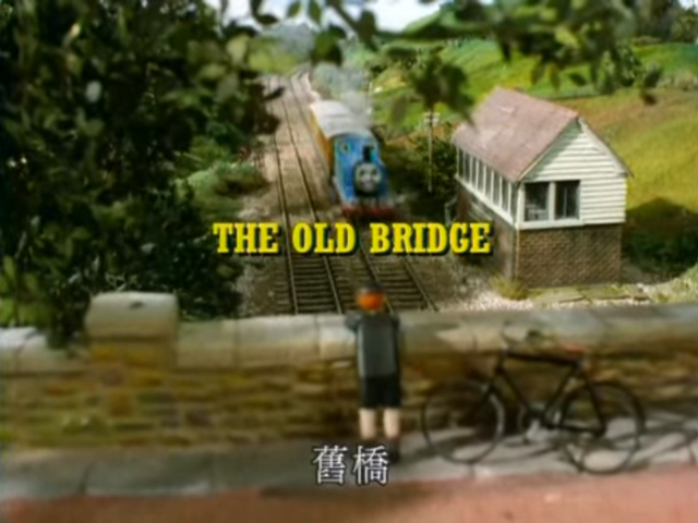 File:TheOldBridgeTaiwanesetitlecard.png