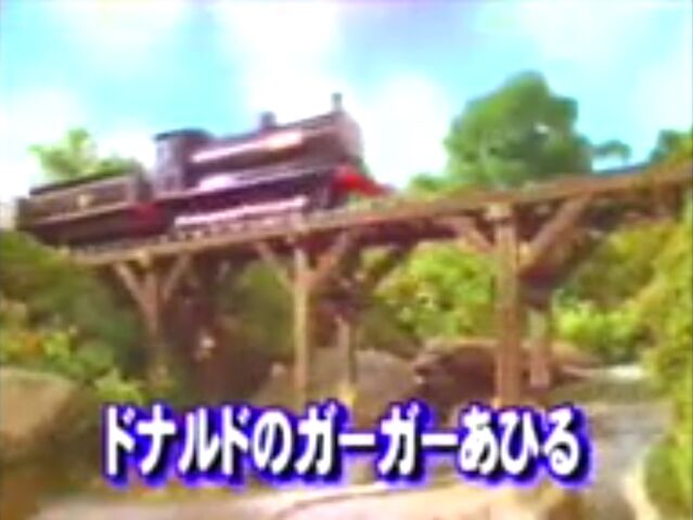 File:Donald'sDuck(song)JapaneseTitleCard.jpeg