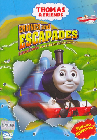 File:EnginesandEscapades(TaiwaneseDVD).png