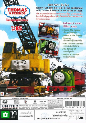 File:LastTrainforChristmas(DVD)backcover.png