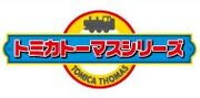 TomicaThomas2005logo