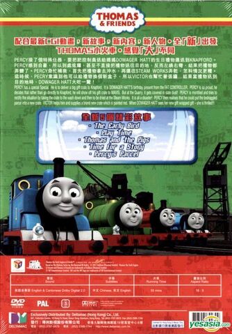 File:Percy'sParcel(ChineseDVD)BackCover.jpg