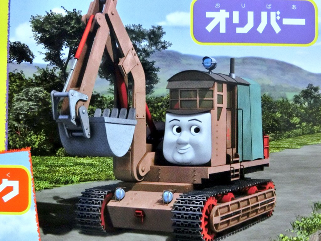 File:Oliver(ThePack)CGIpromo4.png