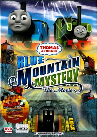 File:BlueMountainMysteryThaiDVD.jpeg
