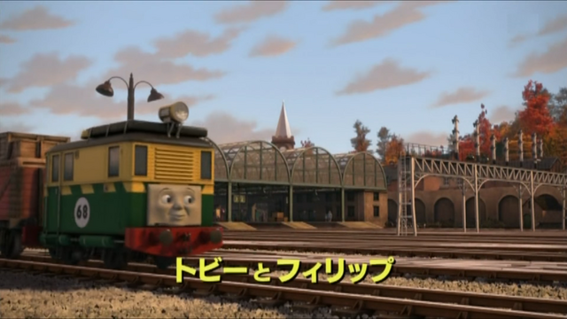 File:Toby'sNewFriendJapanesetitlecard.png