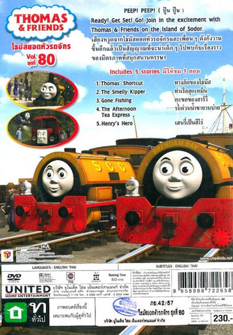 File:Henry'sHero(ThaiDVD)backcover.png