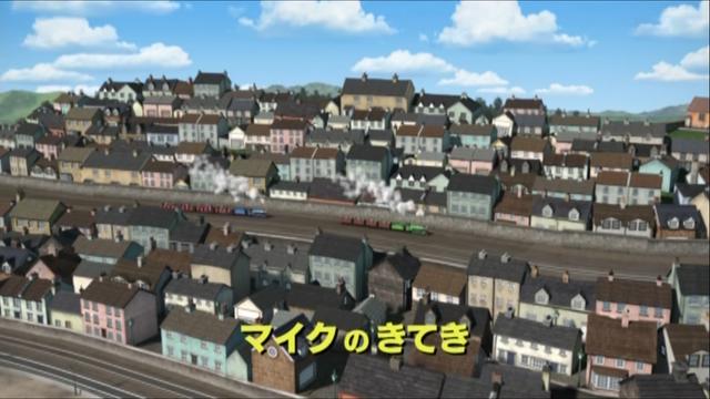 File:Mike'sWhistleJapanesetitlecard.png