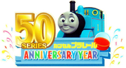 CapsulePlarailThomas50Serieslogo