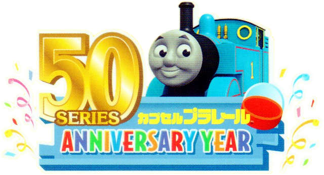 File:CapsulePlarailThomas50Serieslogo.png