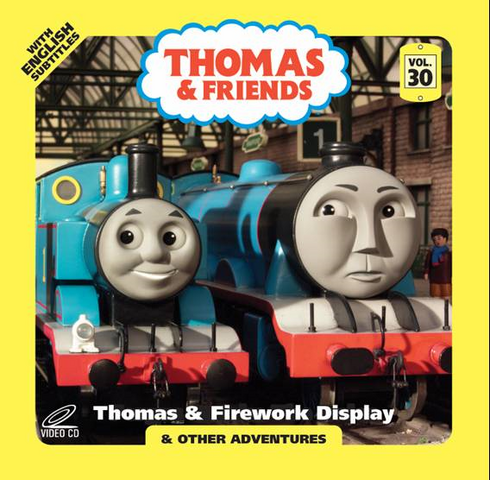 File:ThomasandtheFireworkDisplayandotherAdventures.png