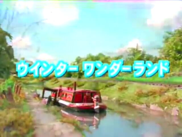 File:WinterWonderlandJapaneseTitleCard.jpeg