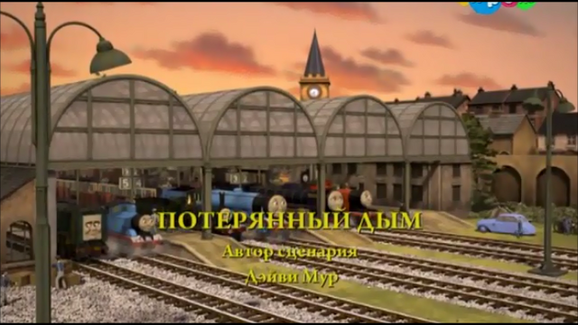 File:TheLostPuffRussianTitleCard.png