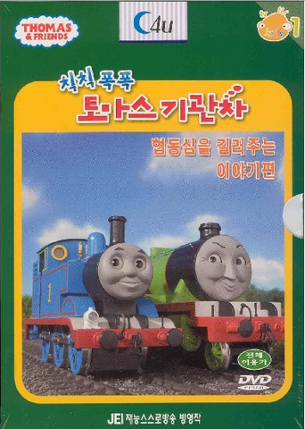 File:StoriestoRaiseCooperationDVD.png