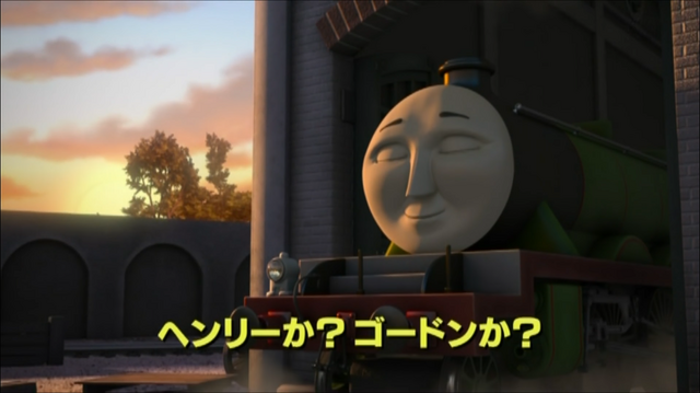 File:HenryGetstheExpressJapanesetitlecard.png