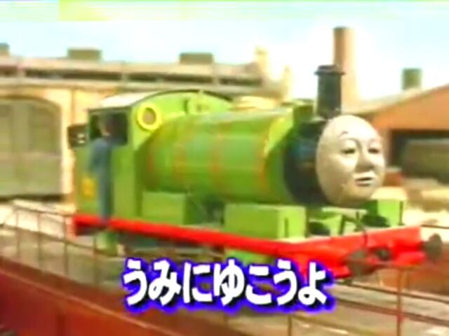 File:Percy'sSeasideTripJapaneseTitleCard.jpeg