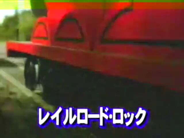 File:ComefortheRideJapaneseTitleCard.jpeg