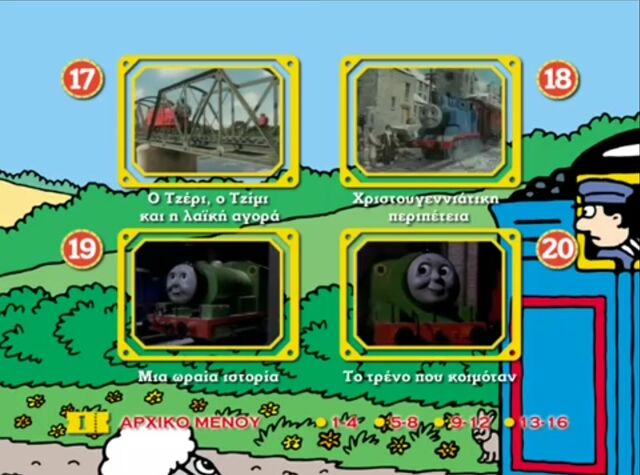 File:TheTwinEnginesWereConfusedDVDEpisodeSelection5.jpeg