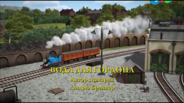 File:GordonRunsDryRussianTitleCard.png