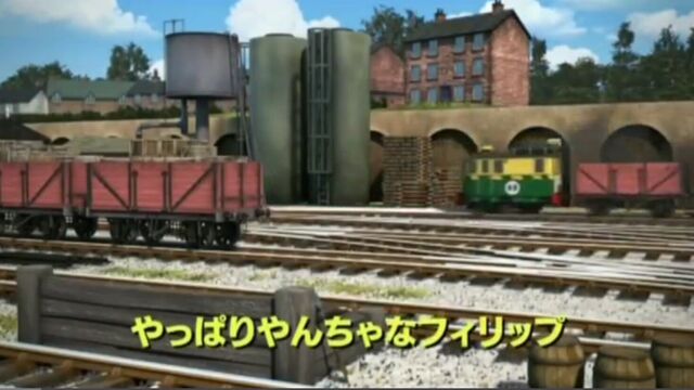 File:PhiliptotheRescueJapanesetitlecard.jpeg