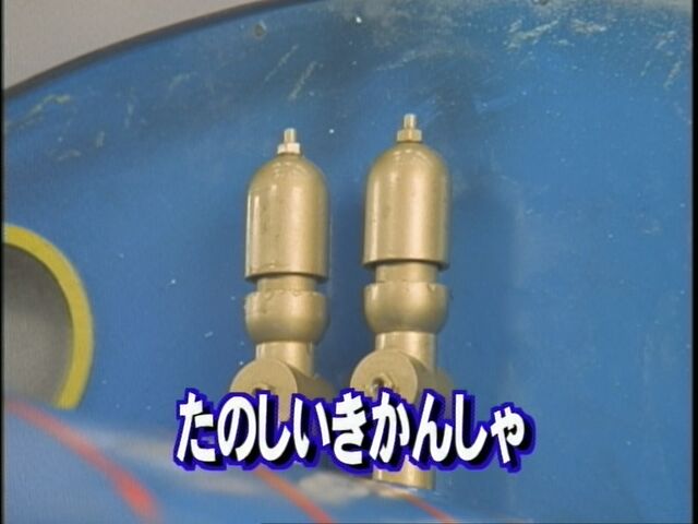 File:It'sGreattobeanEngine(song)JapaneseTitleCard.jpeg