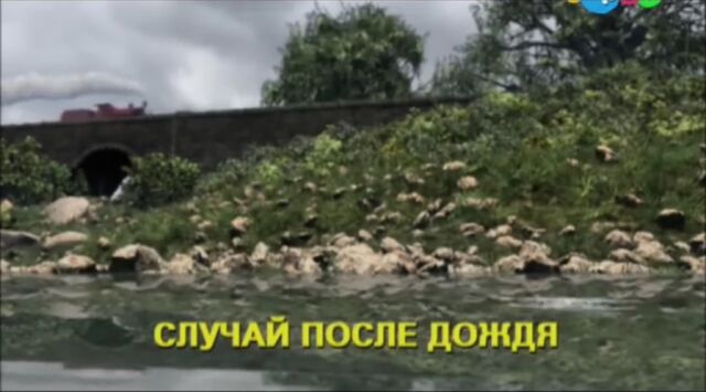 File:Splish,Splash,SploshRussianTitleCard.jpeg