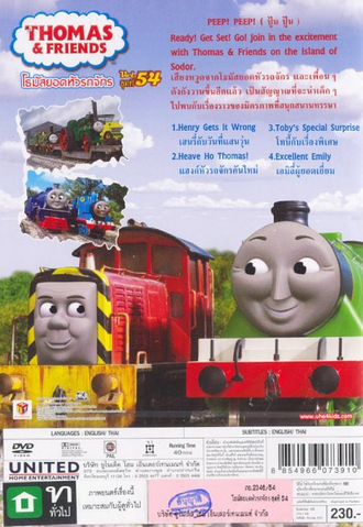 File:HenryGetsitWrong(TaiwaneseDVD)backcover.png