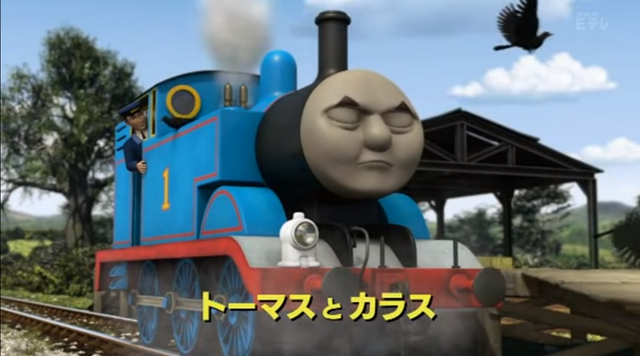 File:ThomasTootstheCrowsJapanesetitlecard.png