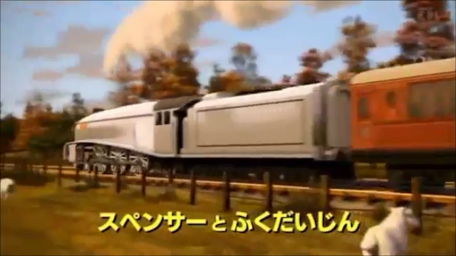 File:Spencer'sVIPJapanesetitlecard.png
