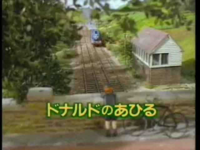 File:Donald'sDuckJapanesetitlecard.png