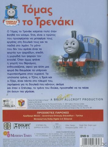 File:TheProudestTrainDVDBackCover.jpg