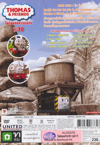 File:SpencertheGrand(TaiwaneseDVD)backcover.png