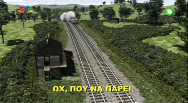 File:OtheIndignityGreekTitleCard.jpeg