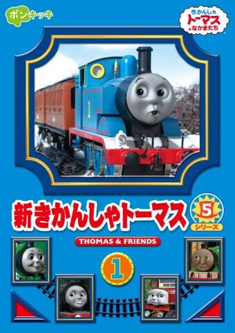 File:ThomastheTankEngineSeries8Vol.1.jpg