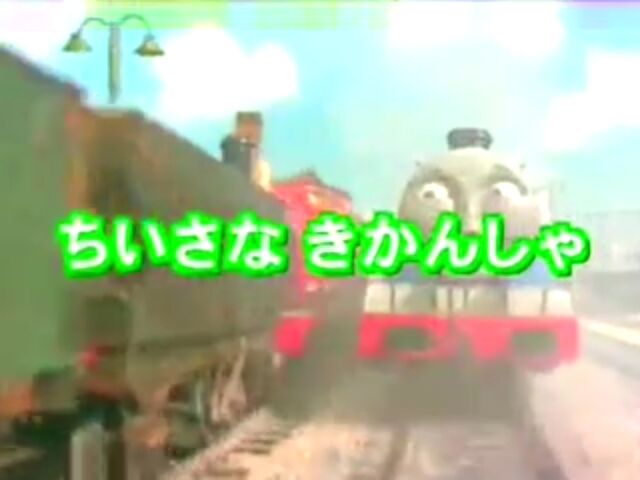 File:LittleEnginesJapaneseTitleCard.jpeg