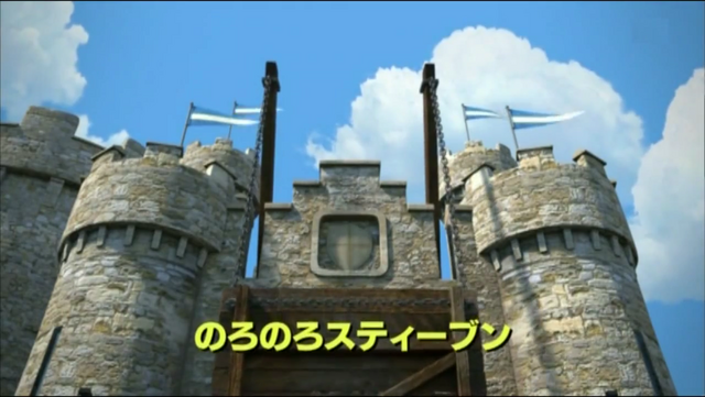 File:SlowStephenJapanesetitlecard.png
