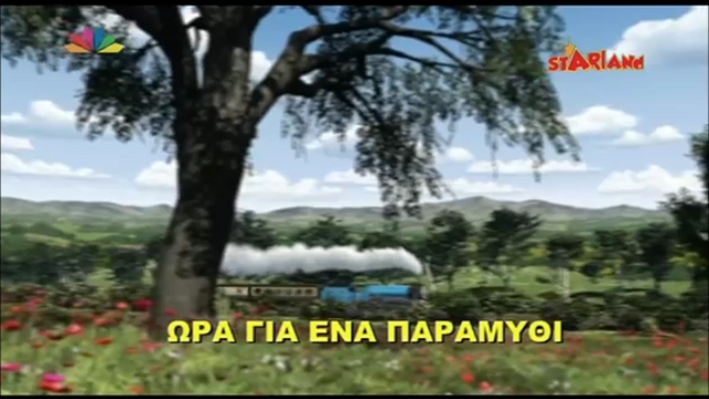 File:TimeForaStoryGreektitlecard.png