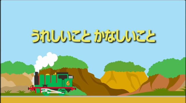 File:ResponsibilityJapaneseTitleCard.jpeg