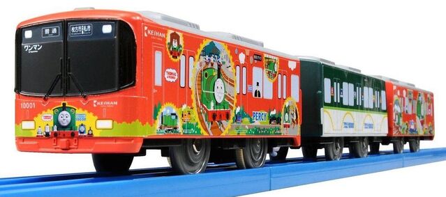 File:PlarailKeihan10000Percy2013.jpg
