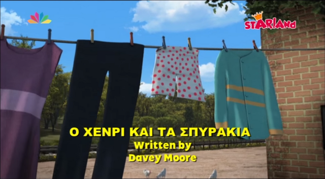 File:HenrySpotsTroubleGreektitlecard.png