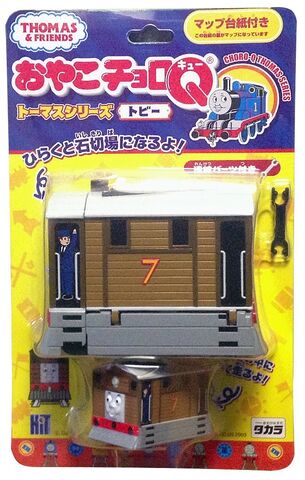 File:ChoroQTobyTransformingSet.jpg