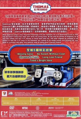 File:Spencer'sVIP(ChineseDVD)BackCover.jpg